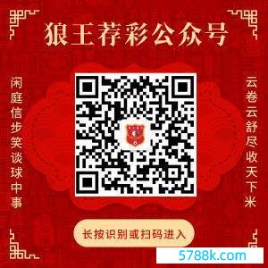 扫码或长按二维码关怀公众号，取得更多精确推选！