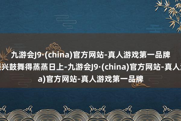 九游会J9·(china)官方网站-真人游戏第一品牌李窑村乡村振兴鼓舞得蒸蒸日上-九游会J9·(china)官方网站-真人游戏第一品牌