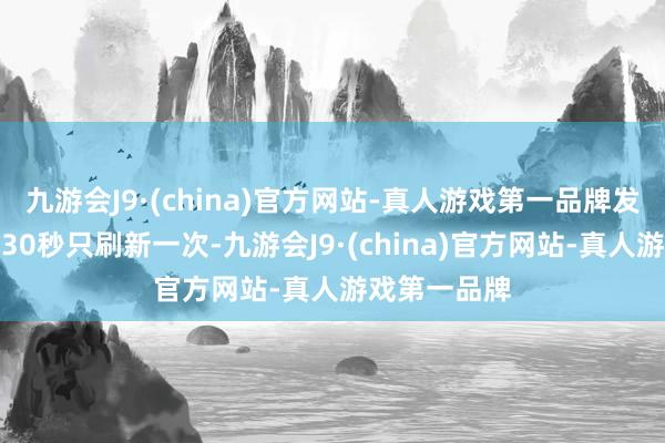 九游会J9·(china)官方网站-真人游戏第一品牌发育路：红隼30秒只刷新一次-九游会J9·(china)官方网站-真人游戏第一品牌